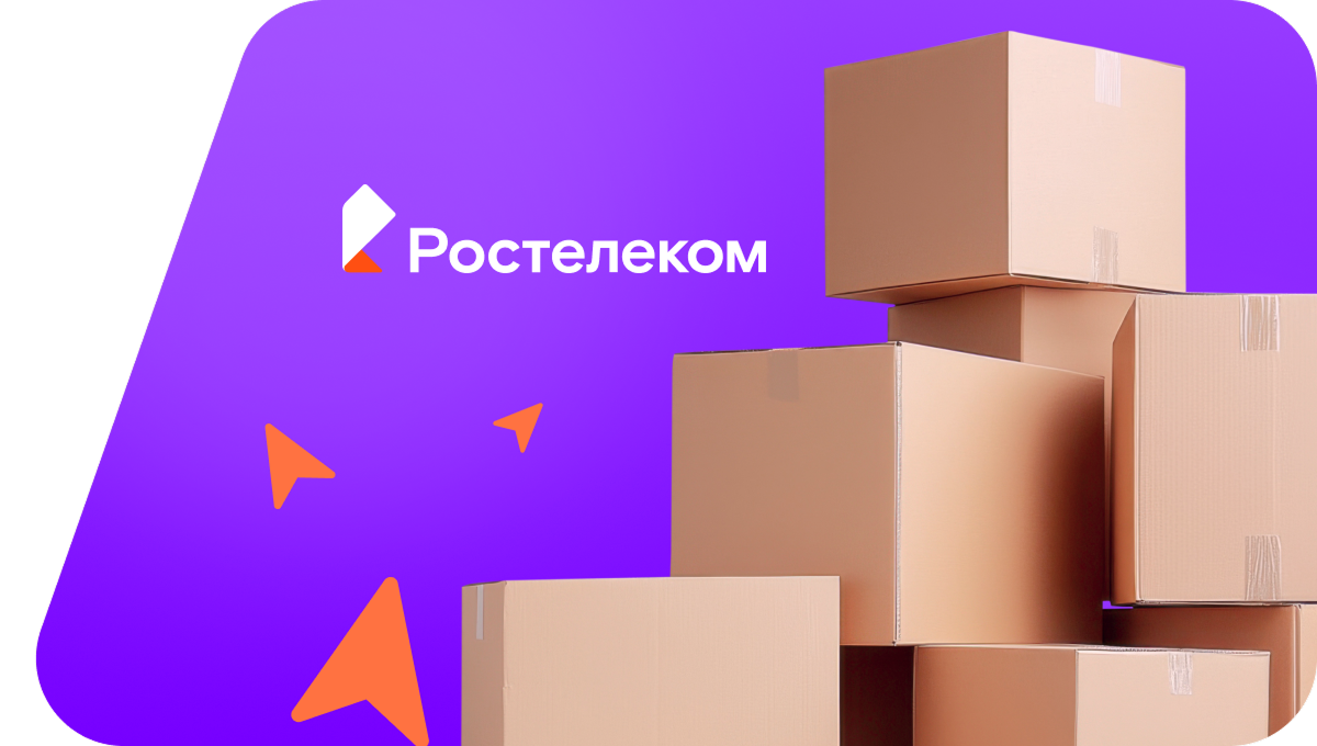Переезд в новую квартирув посёлок Воронино-Пашня (Томская область)